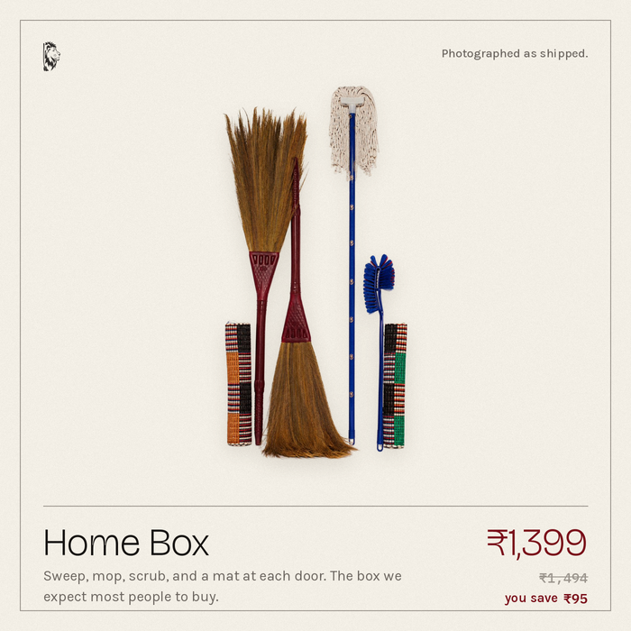 The Home Box